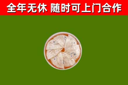 涧西回收燕窝