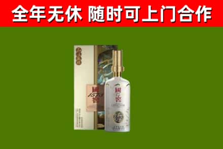 涧西烟酒回收国窖1573.jpg