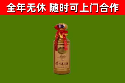 涧西烟酒回收30年茅台酒.jpg