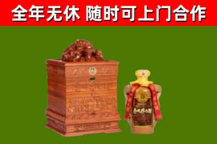 涧西回收80年茅台