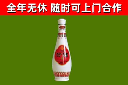 涧西烟酒回收瓷瓶汾酒.jpg