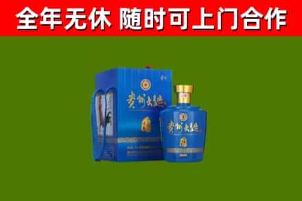 涧西烟酒回收贵州大曲.jpg