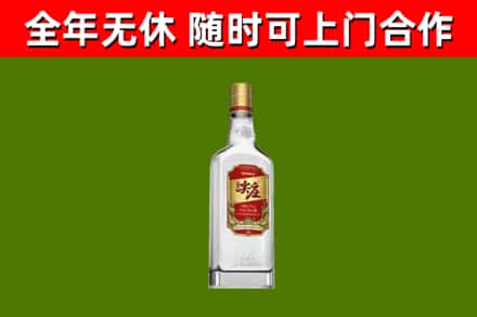 涧西回收尖庄酒
