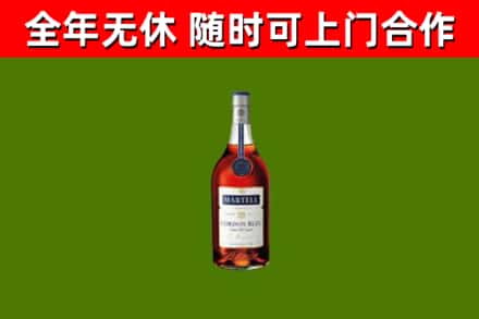涧西回收蓝带洋酒